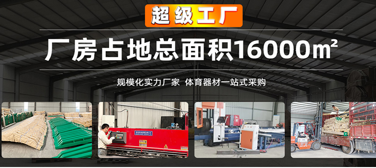 米兰tiyu运动器材