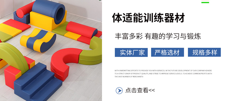 米兰tiyu运动器材